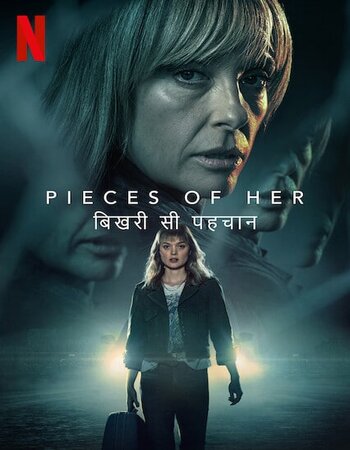 Pieces of Her 2022 S01 ALL EP in Hindi Full Movie